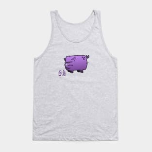 Chinese Zodiac Pig Tank Top